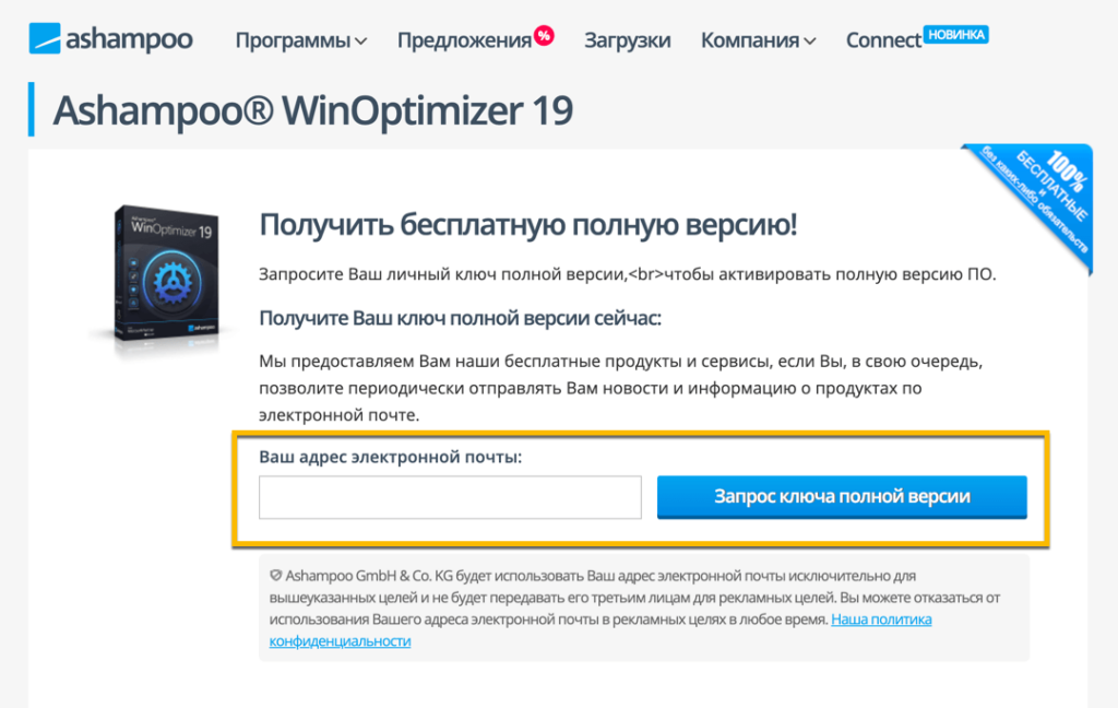 Картинка пришло время переустанавливать шиндовс